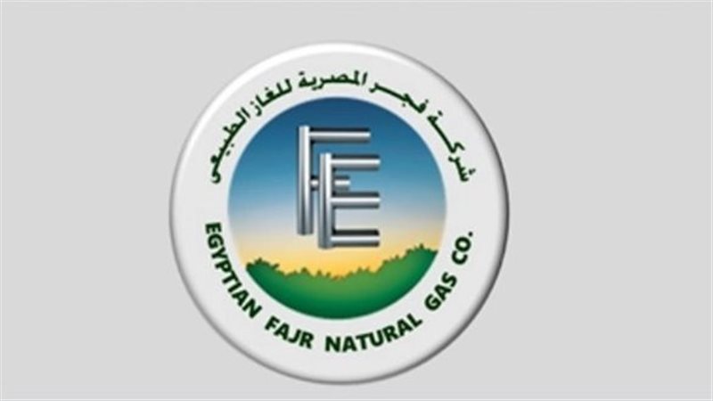 شعار شركة فجر للغاز