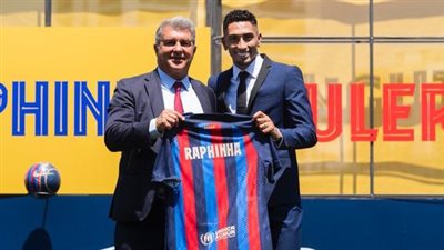برشلونة يقدم لاعبه الجديد رافينيا للجماهير