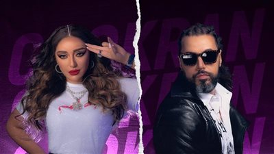 عبد الفتاح الجريني يتزوج من المغربية جميلة خلال الأيام المقبلة