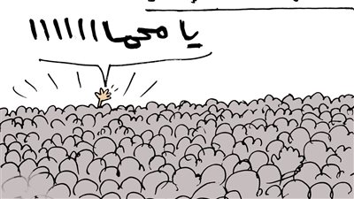 مصايف الإسكندرية في كاريكاتير فيتو