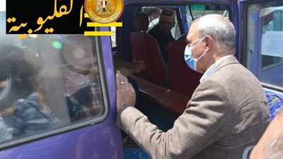 صورة من كل محافظة.. الحكومة تمشط مواقف الأقاليم لمواجهة مخالفات تعريفة المواصلات