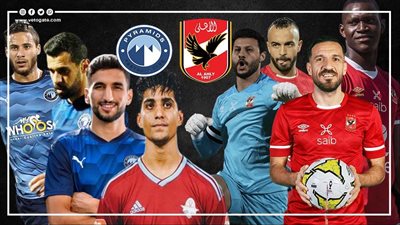 الأهلي يتفوق بـ 14 مليون يورو على بيراميدز | إنفوجراف