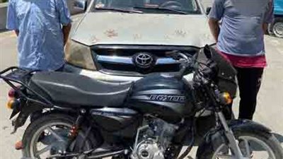 عاطلان يسرقان دراجة نارية تابعة لأحد أحياء القاهرة 