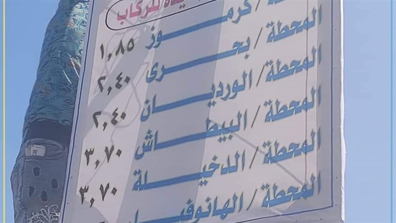 التعريفه الجديده