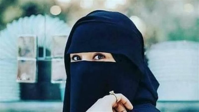 حكم لبس النقاب