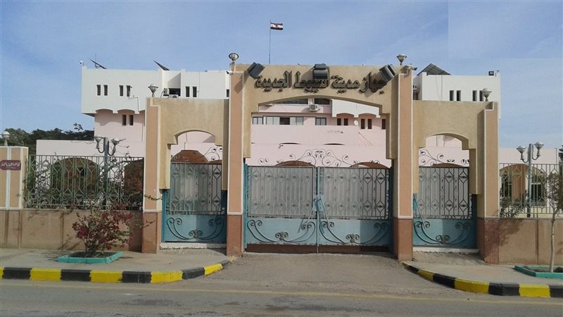 جهاز أسيوط الجديدة،
