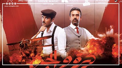 بعد دخول كيرة والجن القائمة.. 5 أفلام تتصدر إيرادات السينما المصرية في آخر 10 سنوات|فيديو جراف 