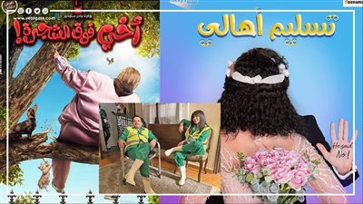 أفلام ينتظرها الجمهور بعد موسم عيد الأضحى| إنفو جراف