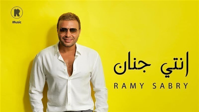 رامي صبري 