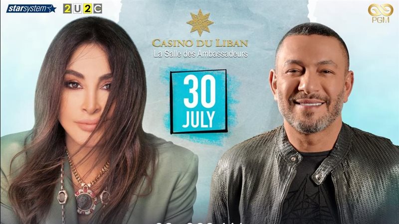 إليسا تحيي حفلا في