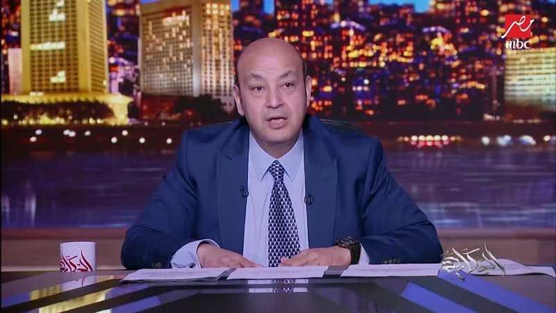 عمرو أديب