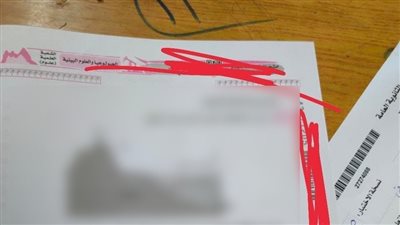 التعليم تكشف العقوبة المتوقعة على طالبة نشرت صورة لامتحان الجيولوجيا 