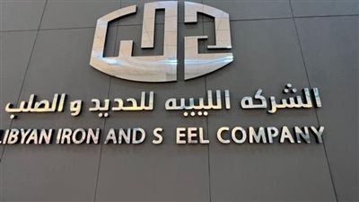 إصابة 6 عاملين جراء انفجار بشركة للحديد والصلب في ليبيا