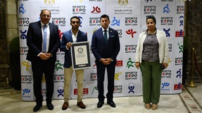 وزير الرياضة يكرم علي منير صاحب الرقم القياسي بموسوعة جينيس في 