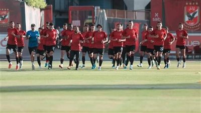 اليوم.. الأهلي راحة من التدريبات الجماعية 