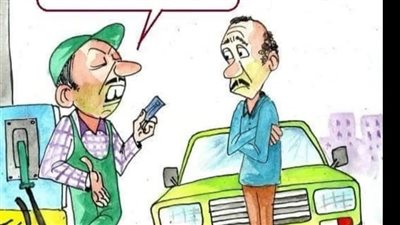 الـ 10 جنيه الجديدة فى كاريكاتير فيتو