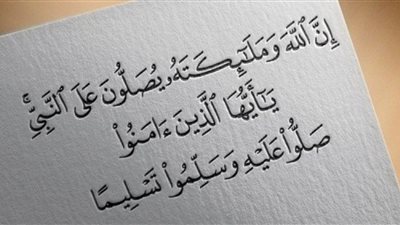 فضل الإكثار من الصلاة على النبي ﷺ يوم الجمعة 