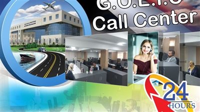 الرقابة على الصادرات والواردات تحدث مركز الاتصالات الخاص بها