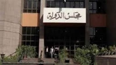 إحالة دعوى إيقاف أعضاء اتحاد الكرة للمفوضين 