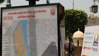 بعد إطلاق مشروع 