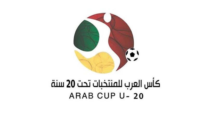 لوجو كأس العرب للشباب