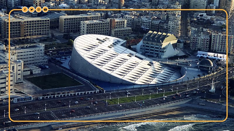 مكتبة الإسكندرية