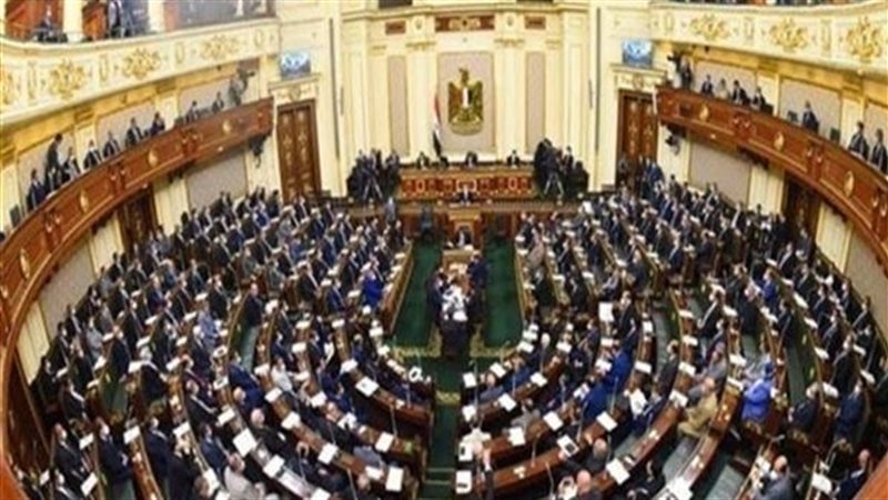 مجلس النواب 