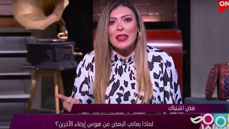 شريهان أبو الحسن
