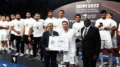 25 ألف يورو.. رئيس الوزراء يسلم الأحمر مكافأة التتويج بأمم أفريقيا لليد