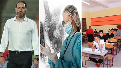 اليوم امتحان الجبر والهندسة الفراغية.. حقيقة وجود فيروس ماربورج في مصر.. سواريش رفض مشاركة كهربا في تدريبات الأهلي