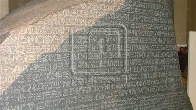 زي النهاردة.. اكتشاف حجر رشيد وفك رموز الحضارة المصرية القديمة 