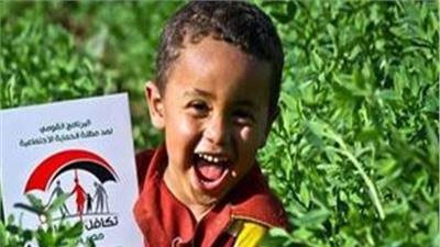 متى يحق للطفل الحصول على معاش شهري من التضامن الاجتماعي؟ 