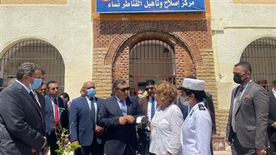 وفد القومي لحقوق الإنسان يتفقد مركز إصلاح وتأهيل القناطر نساء |صور