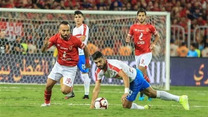 الأهلى أمام الزمالك