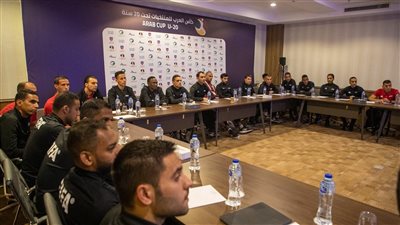 اختبارات لياقة بدنية لحكام بطولة كأس العرب للشباب