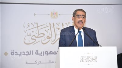 ضياء رشوان: مناقشة 4 نقاط هامة في الاجتماع الثاني لمجلس أمناء الحوار الوطني | صور