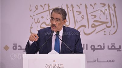 ضياء رشوان: الحوار الوطني ليس لالتقاط الصور للمشاركين | صور