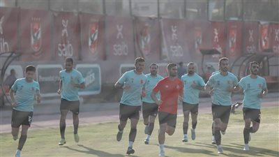 الأهلى يختتم تدريباته استعدادًا لمباراة الزمالك بنهائي كأس مصر