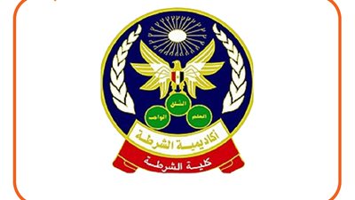 شروط الالتحاق بكلية الشرطة 2022| إنفوجراف