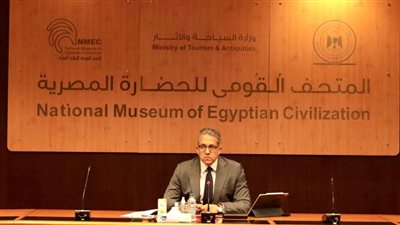 وزير السياحة والآثار يتابع آخر مستجدات العمل بالموقع الإلكتروني للمتحف المصري الكبير 