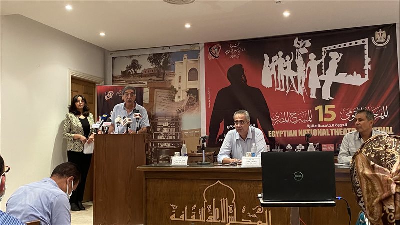 المهرجان القومي للمسرح