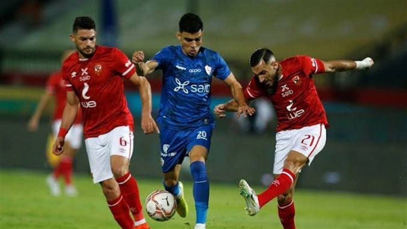الأهلى أمام الزمالك