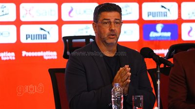 فيتوريا يحضر مباراة الزمالك والإسماعيلي في كأس مصر