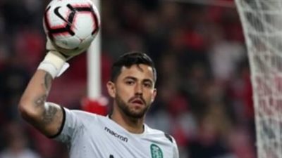 أهلي جدة يحصل على موافقة حارس سبورتنج لشبونة للتعاقد معه 