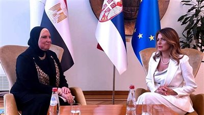 وزيرة التجارة: 79.7 مليون دولار حجم التبادل التجارى بين مصر وصربيا العام الماضى