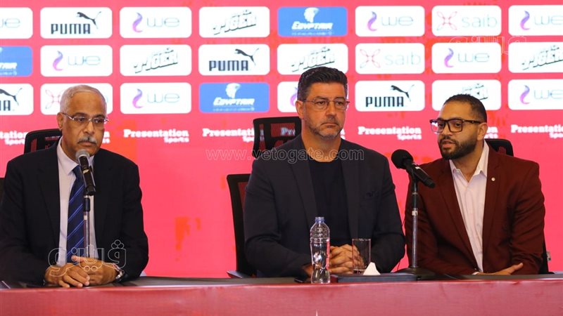 روي فيتوريا 