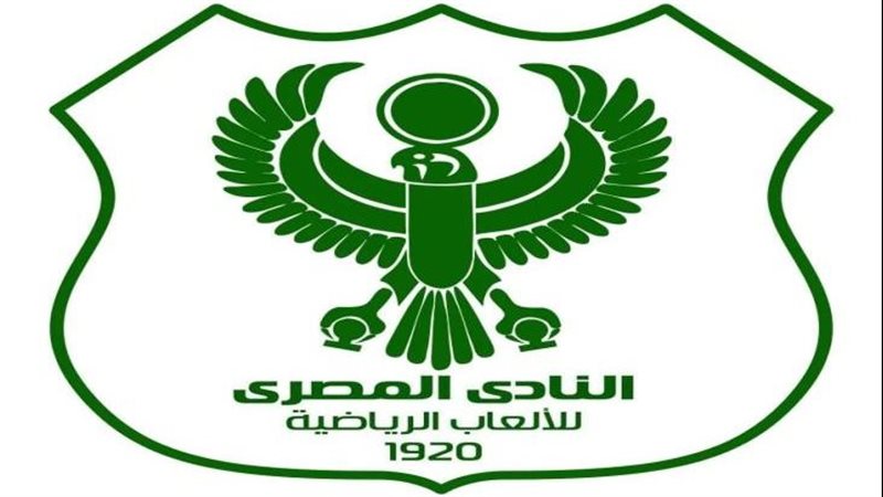النادي المصري