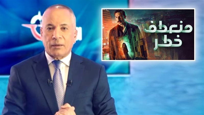 أحمد موسى