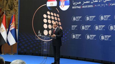 السيسي: نعتز بتكريم جامعة بلجراد.. التكريم ليس موجهًا لشخصي وإنما للشعب المصري بأكمله كشريك أساسي في الإنجازات التي تحققت مؤخرًا في مصر على العديد من الأصعدة