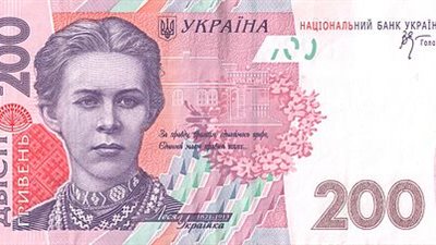 لهذه الأسباب.. المركزي الأوكراني يخفض سعر هريفنا 25% أمام الدولار